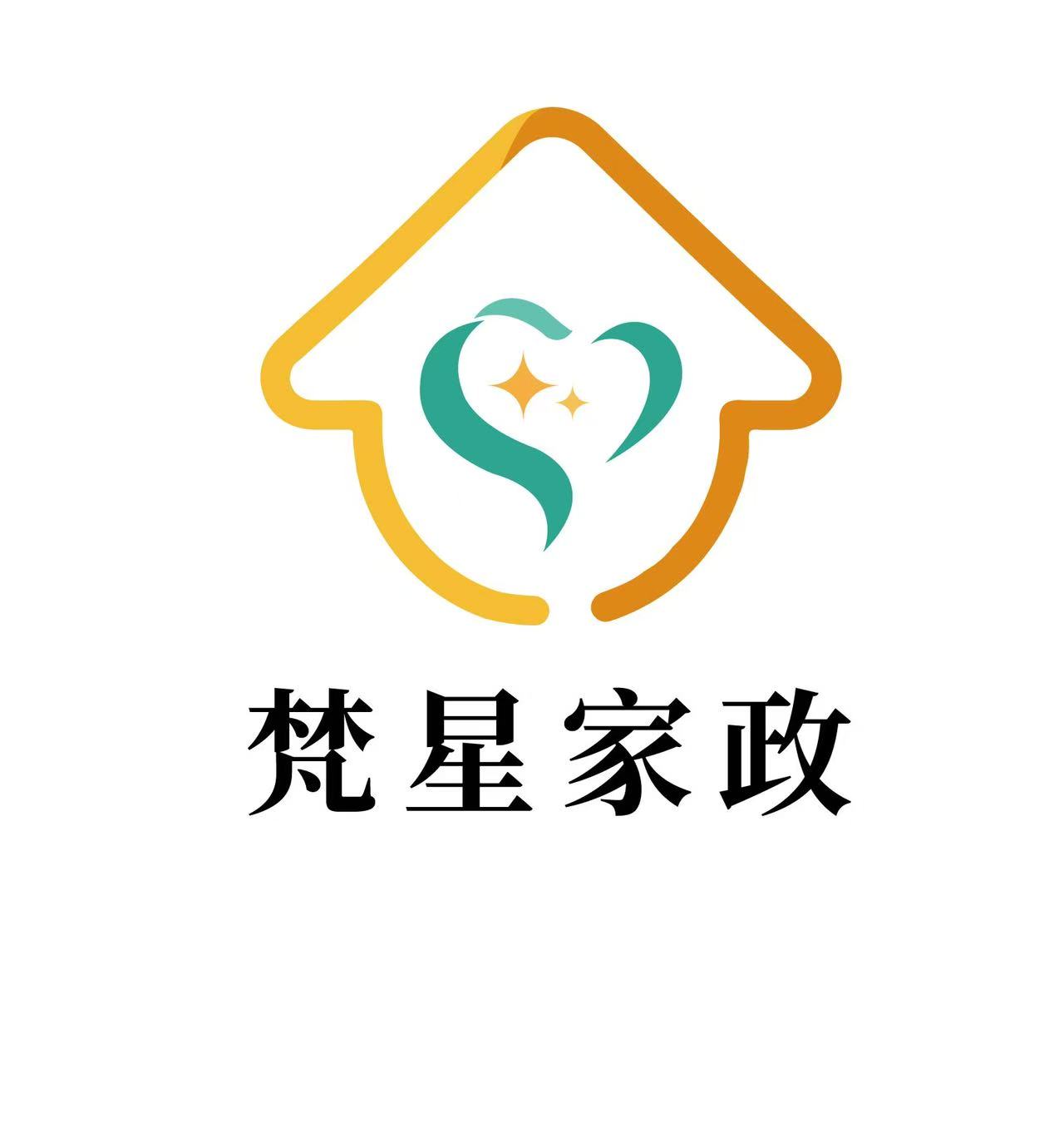 北京梵星家政服务有限公司